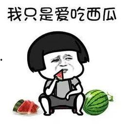 娱乐吃瓜知识,那些你不知道的幕后故事与八卦传闻